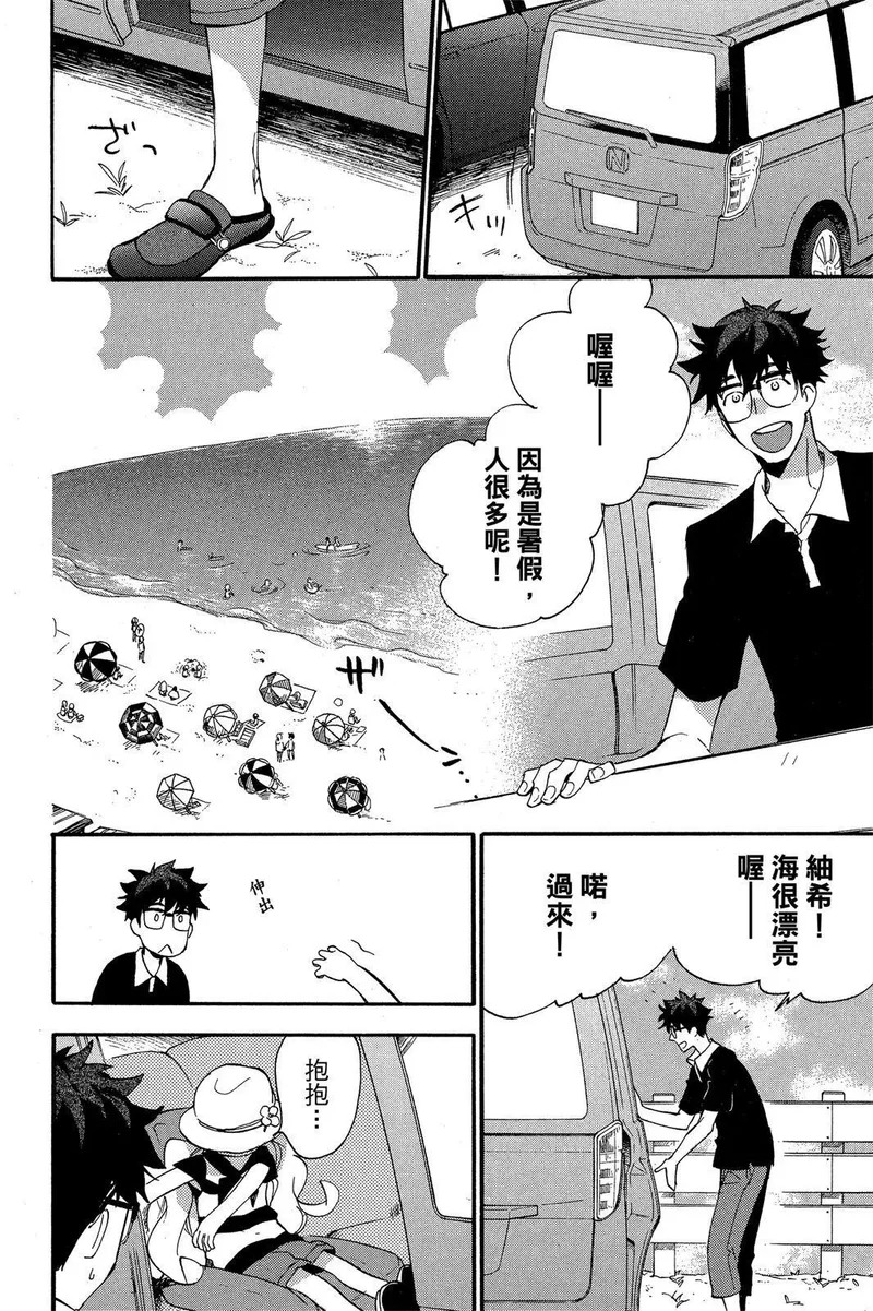 第03卷 第74页