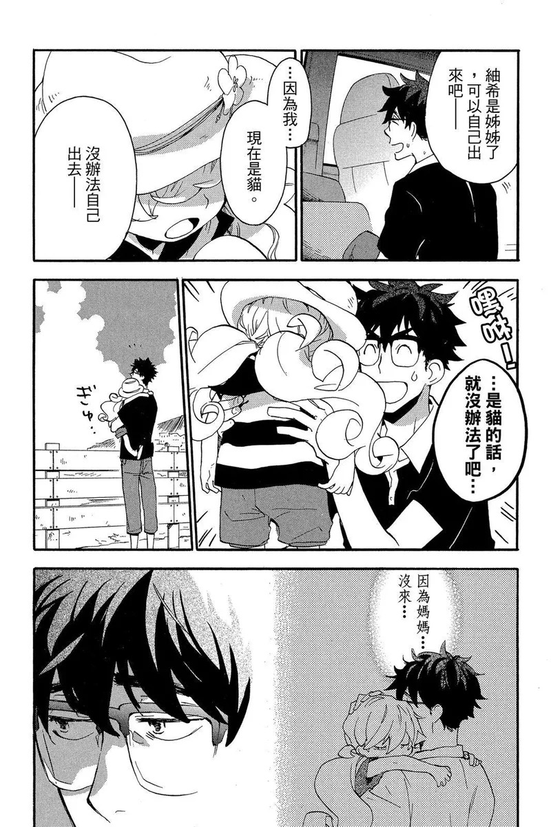 第03卷 第75页
