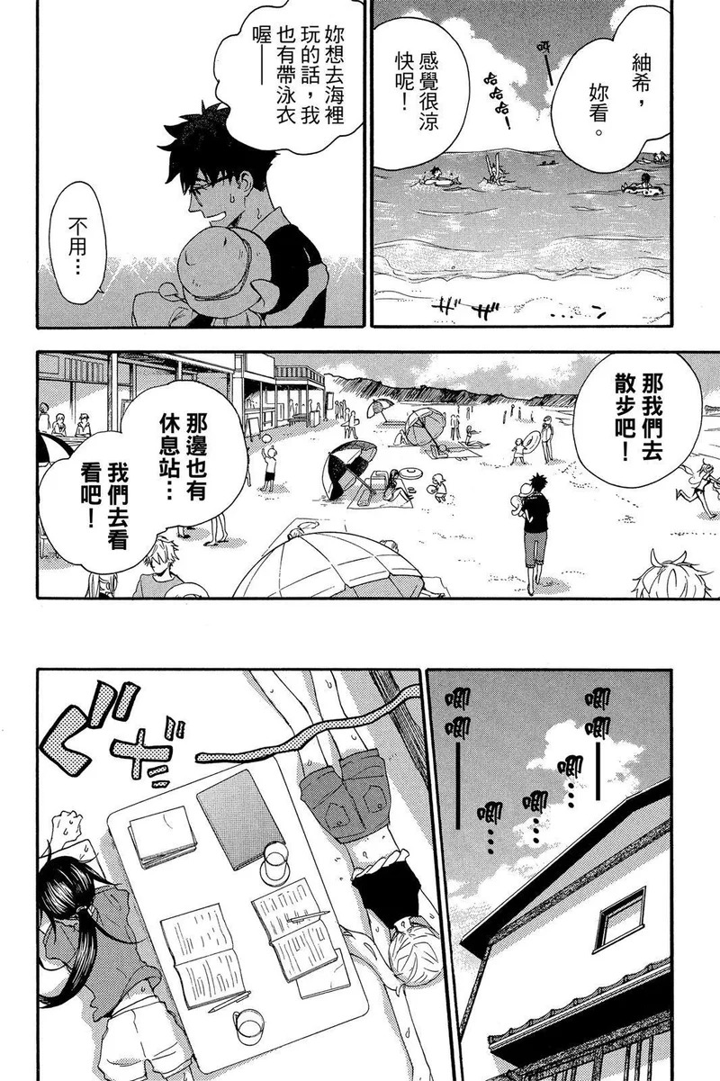 第03卷 第76页