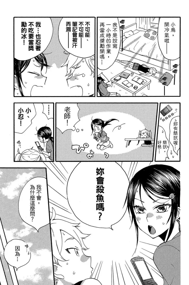 第03卷 第77页