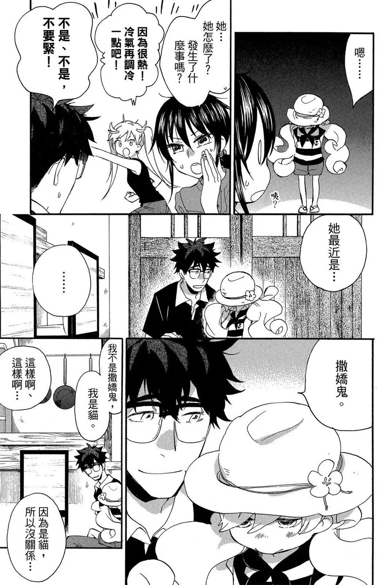 第03卷 第81页