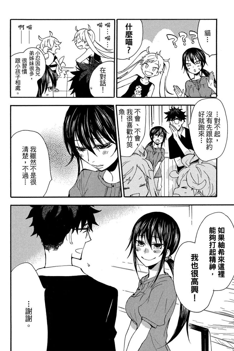 第03卷 第82页