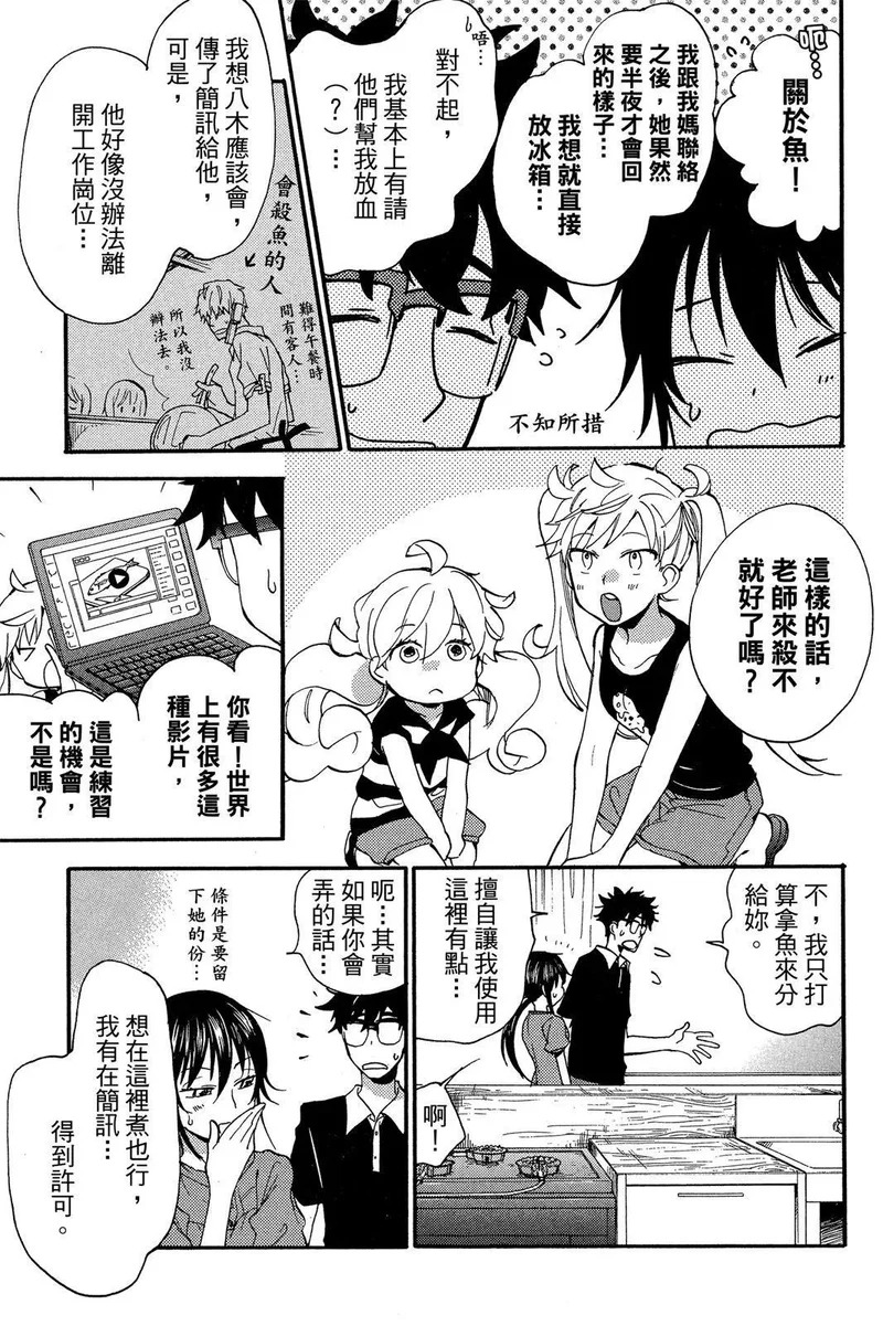 第03卷 第83页
