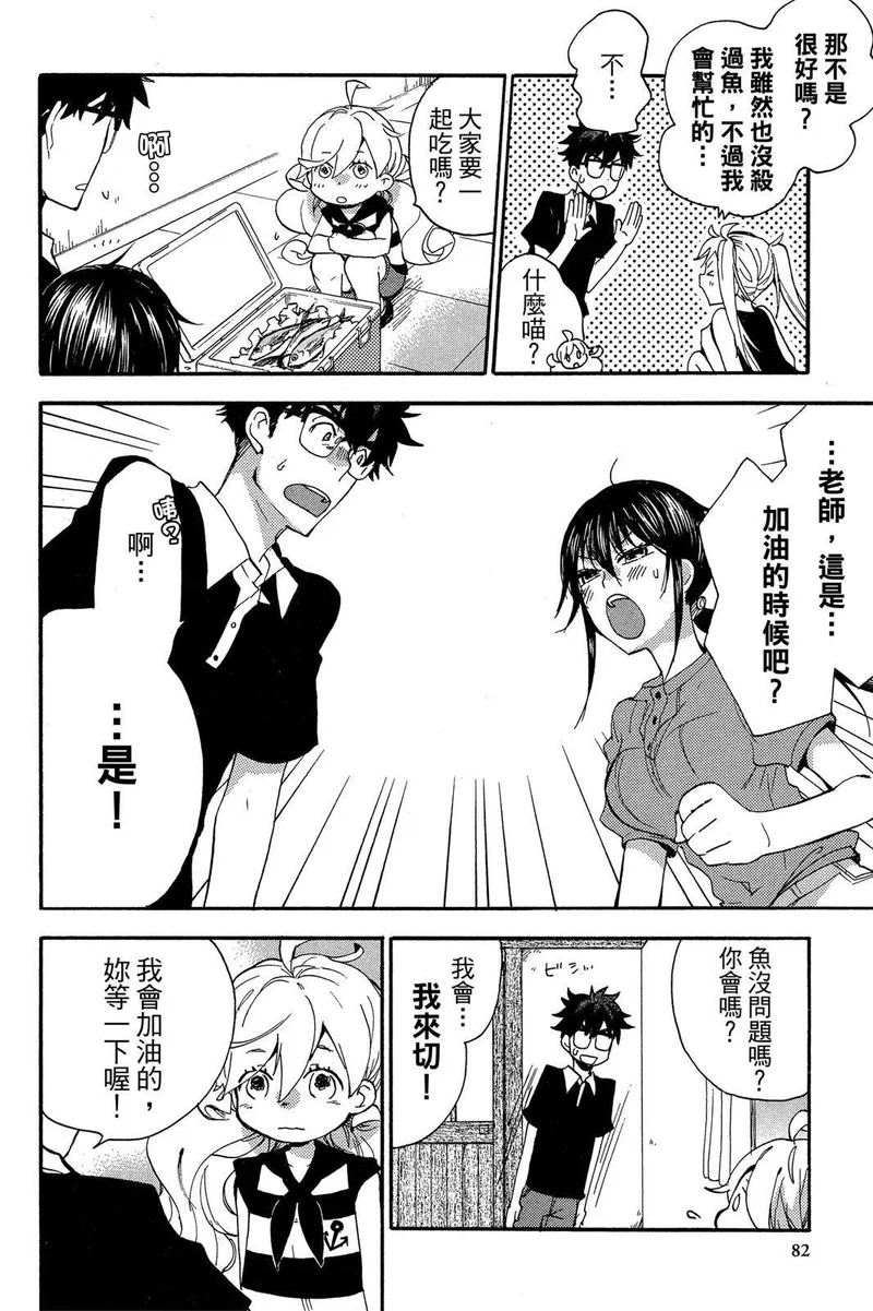 第03卷 第84页