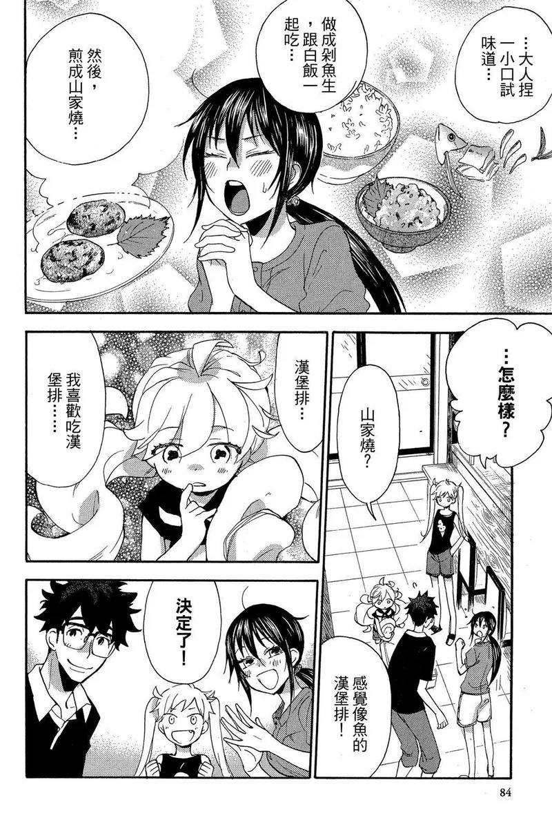 第03卷 第86页