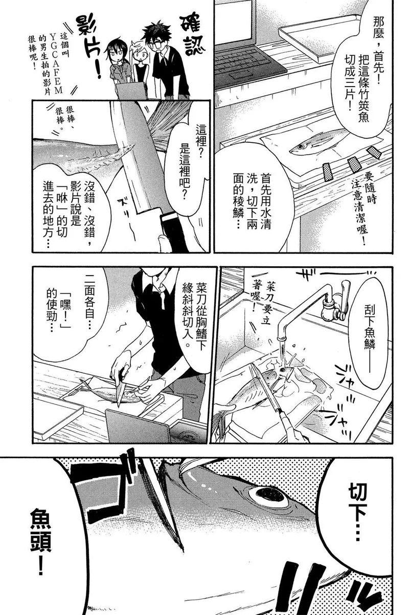第03卷 第87页