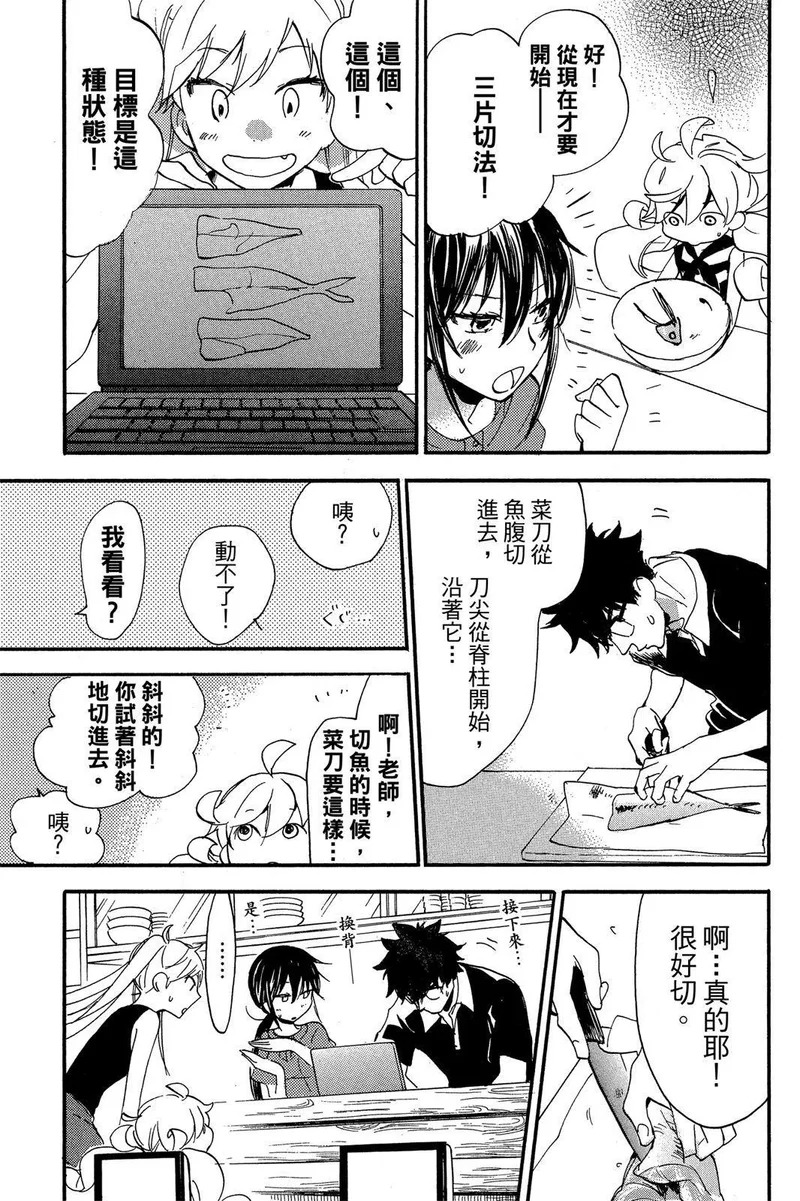 第03卷 第91页