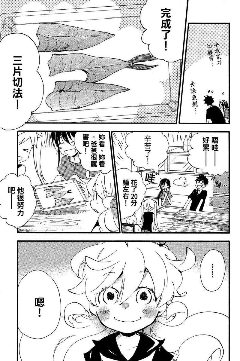 第03卷 第93页