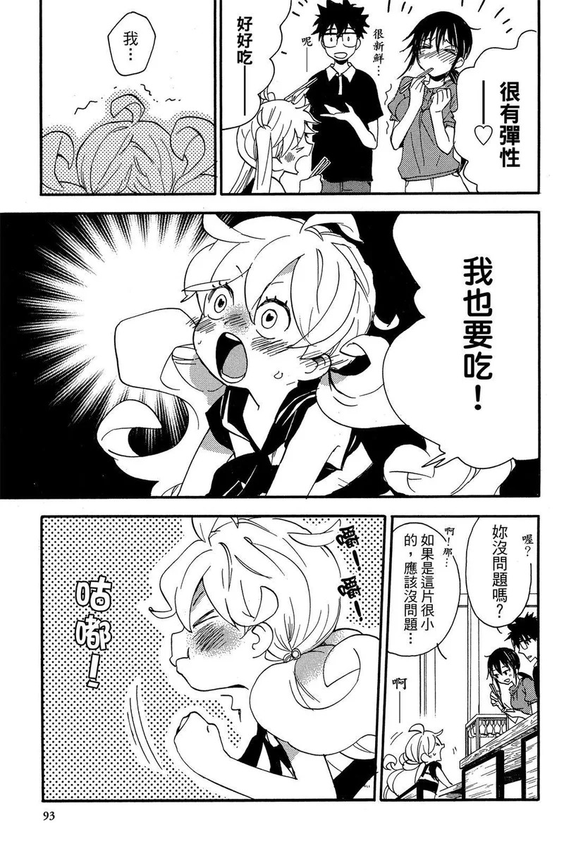第03卷 第95页