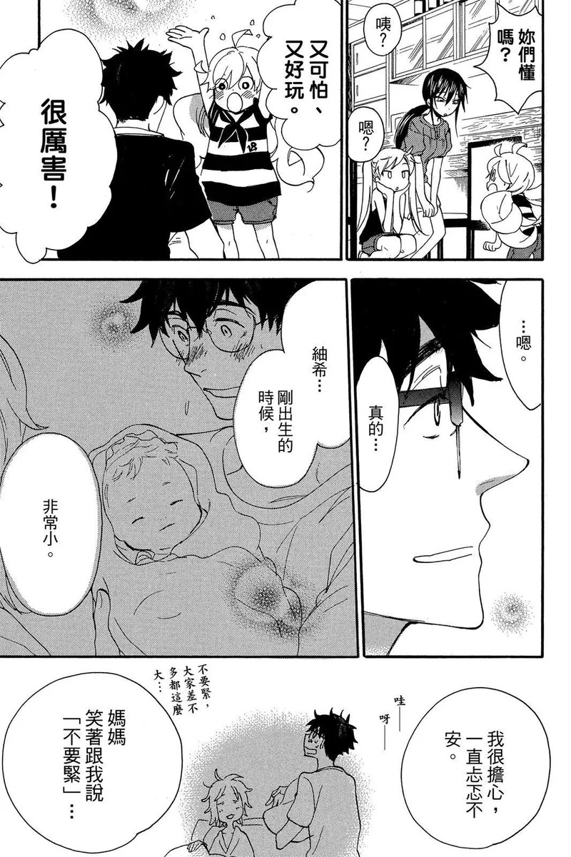 第03卷 第97页