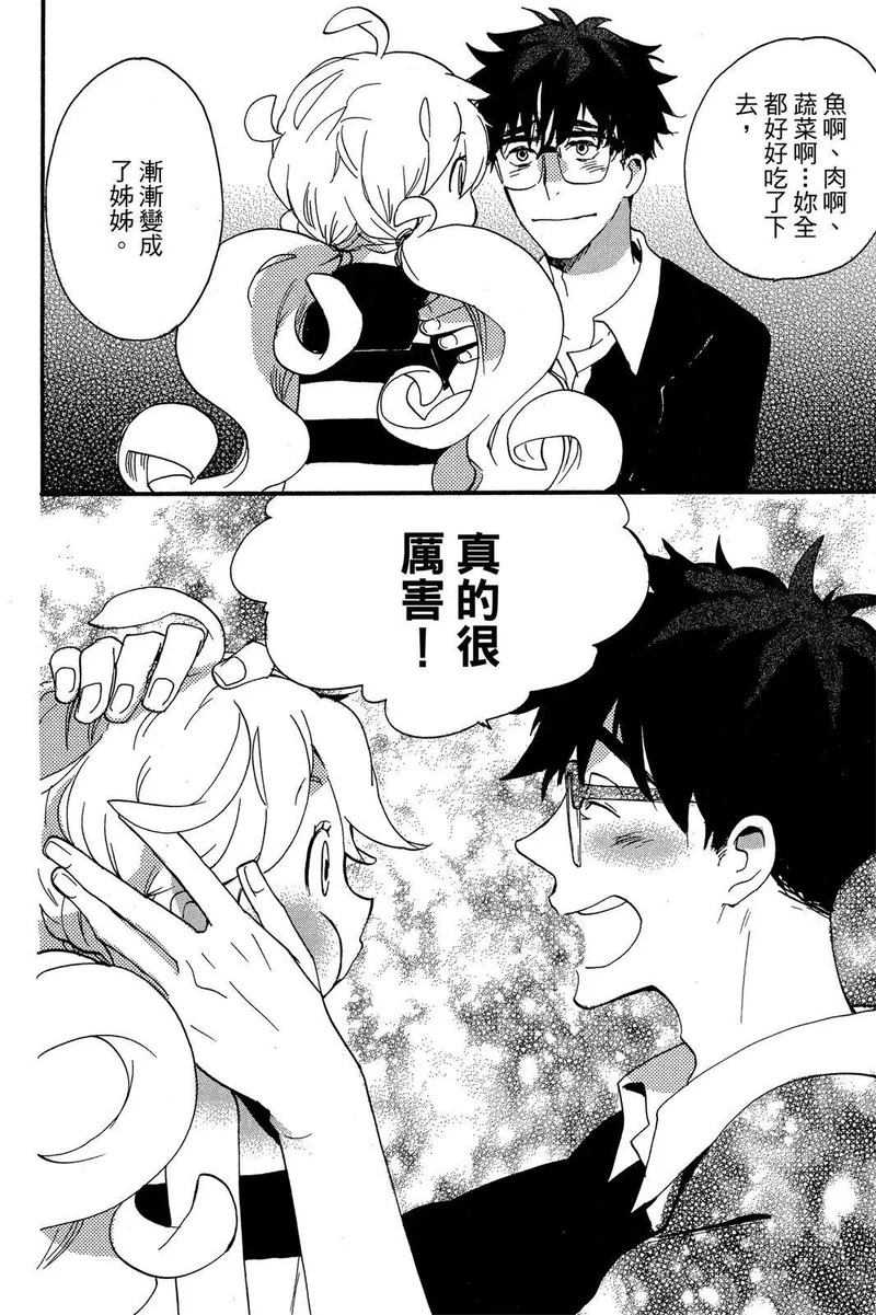 第03卷 第98页