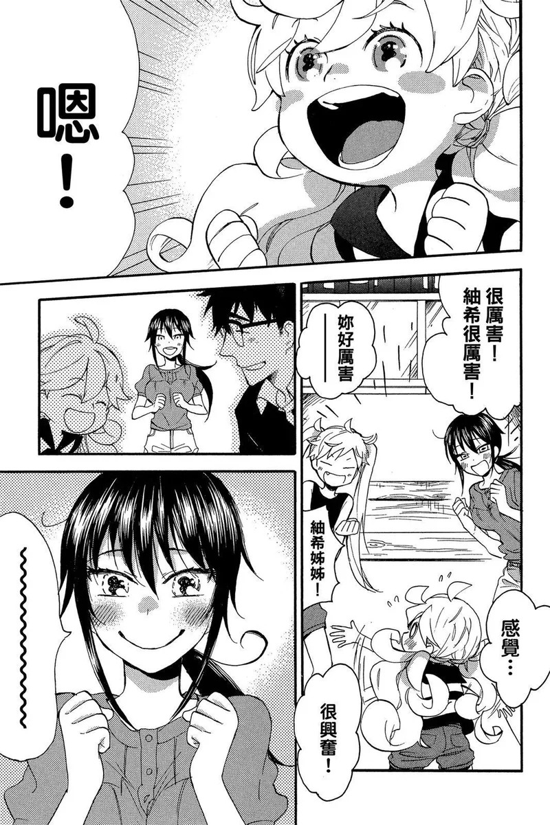 第03卷 第99页