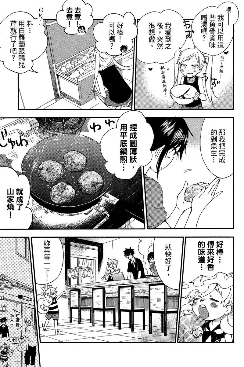 第03卷 第101页