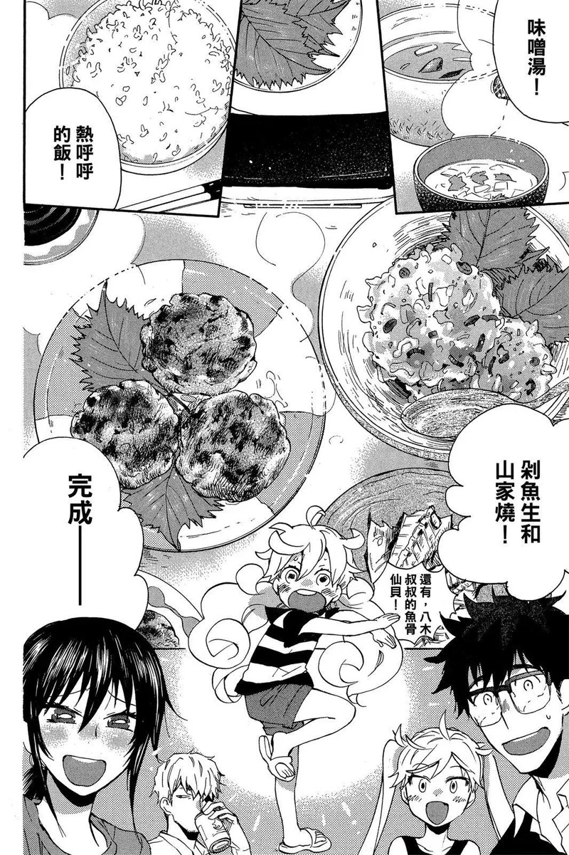 第03卷 第102页