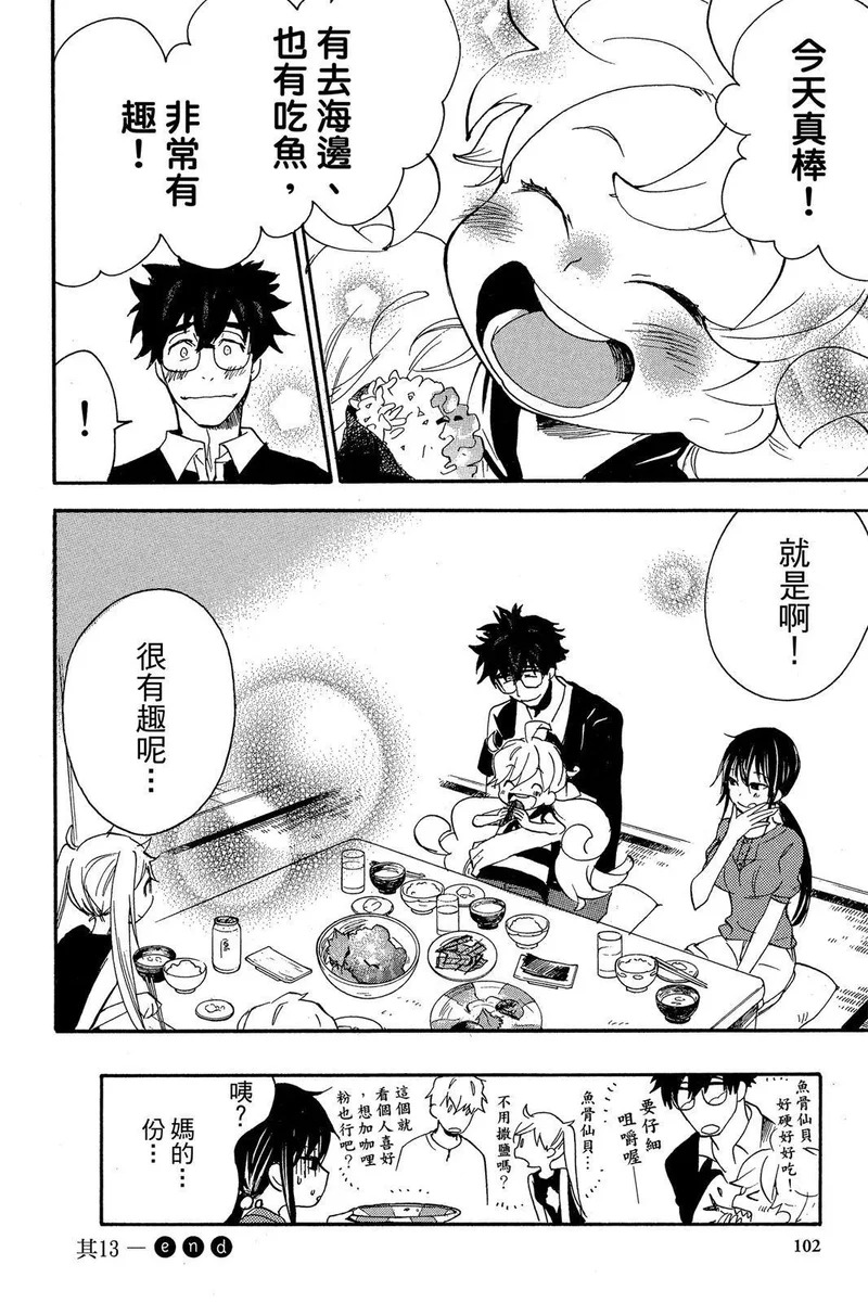 第03卷 第104页