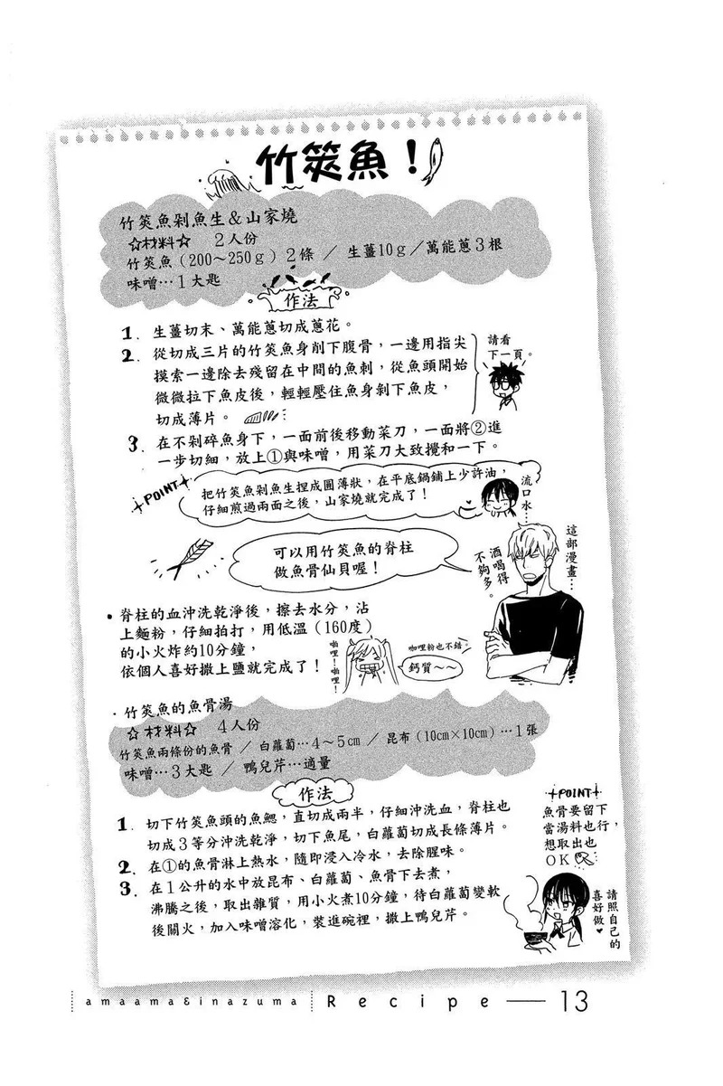第03卷 第105页