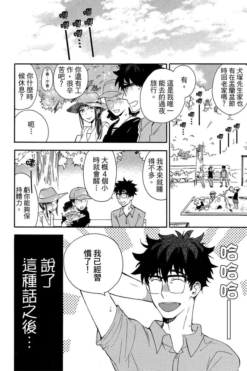 第03卷 第108页
