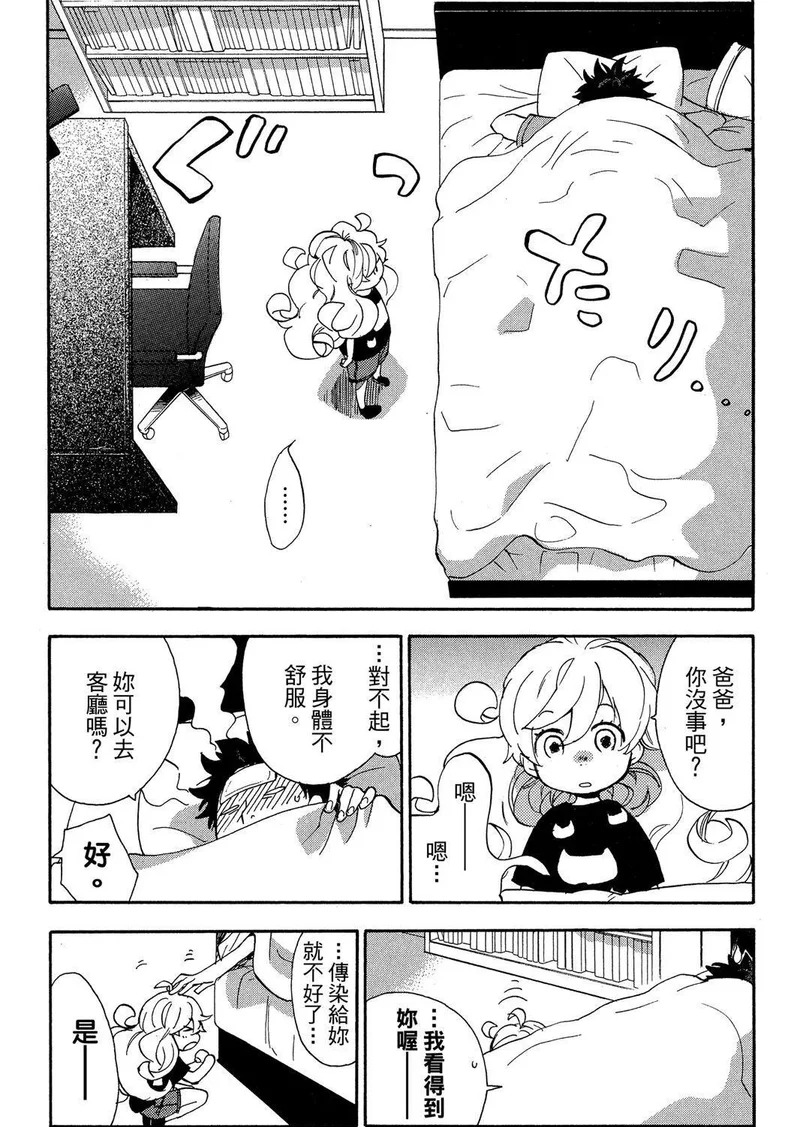 第03卷 第109页