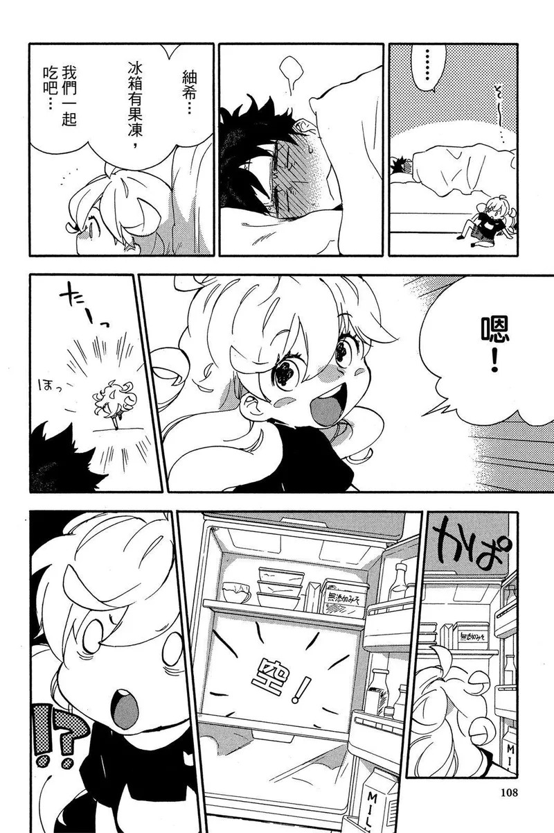 第03卷 第110页