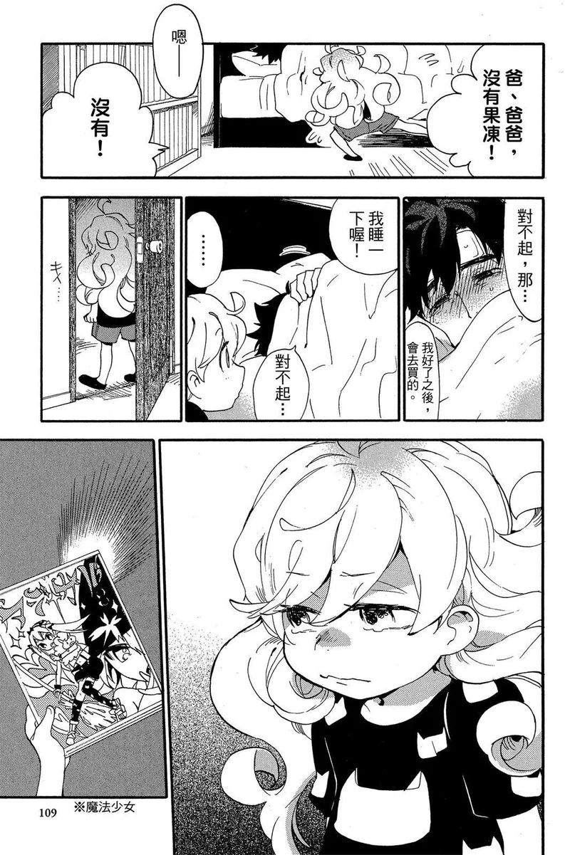第03卷 第111页