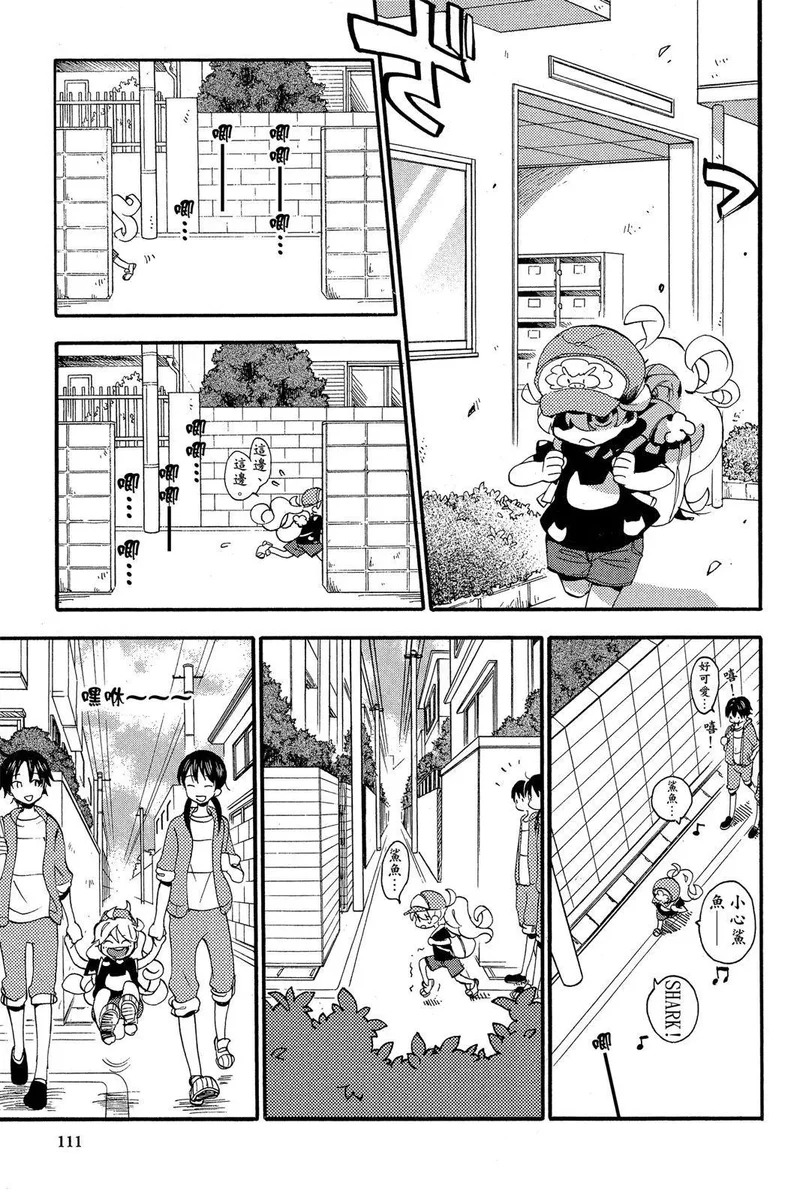 第03卷 第113页