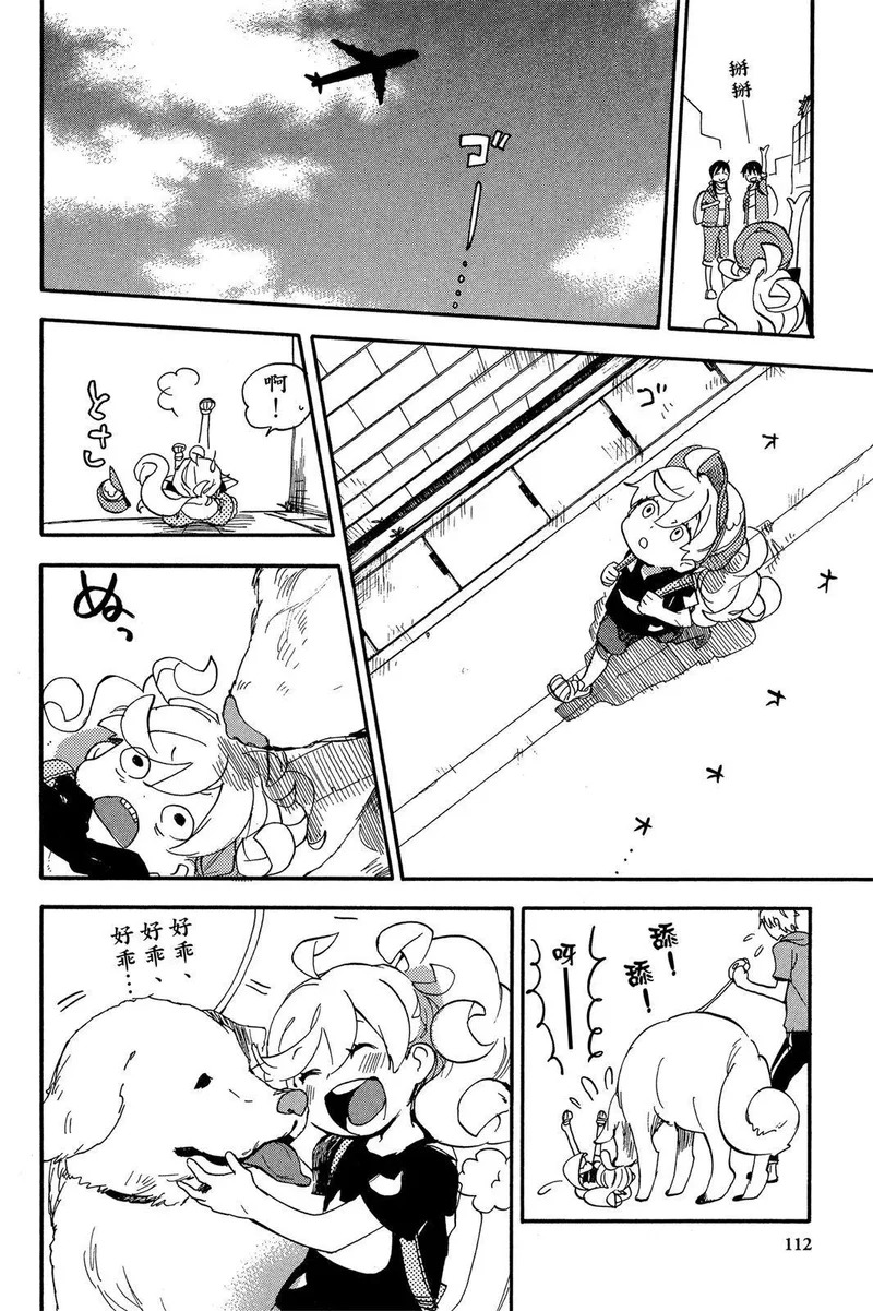 第03卷 第114页