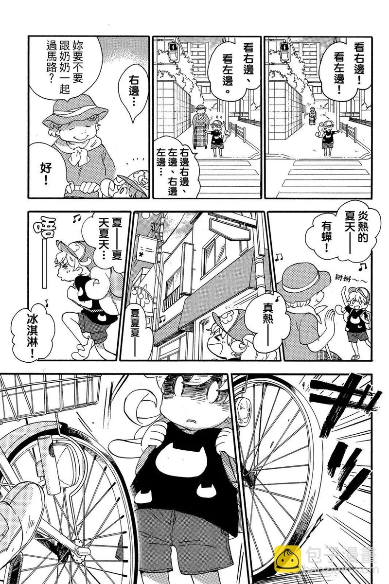第03卷 第115页