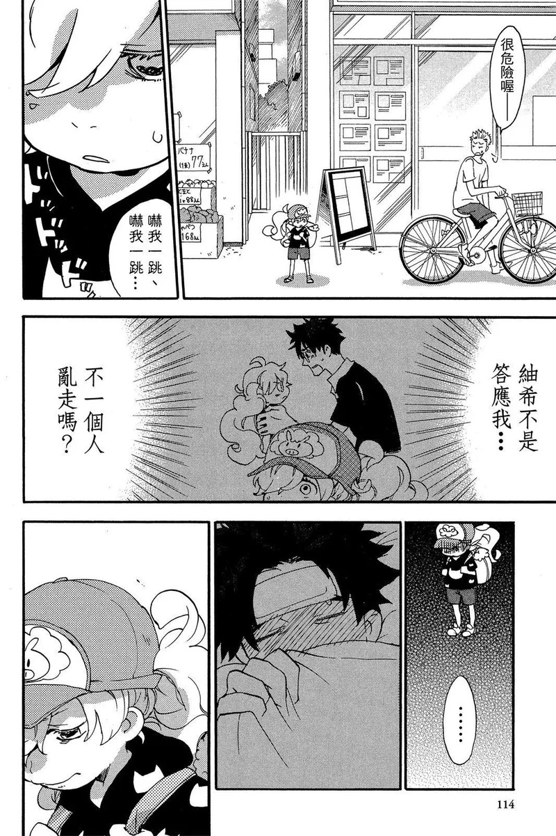 第03卷 第116页