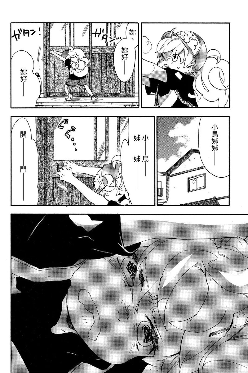 第03卷 第118页