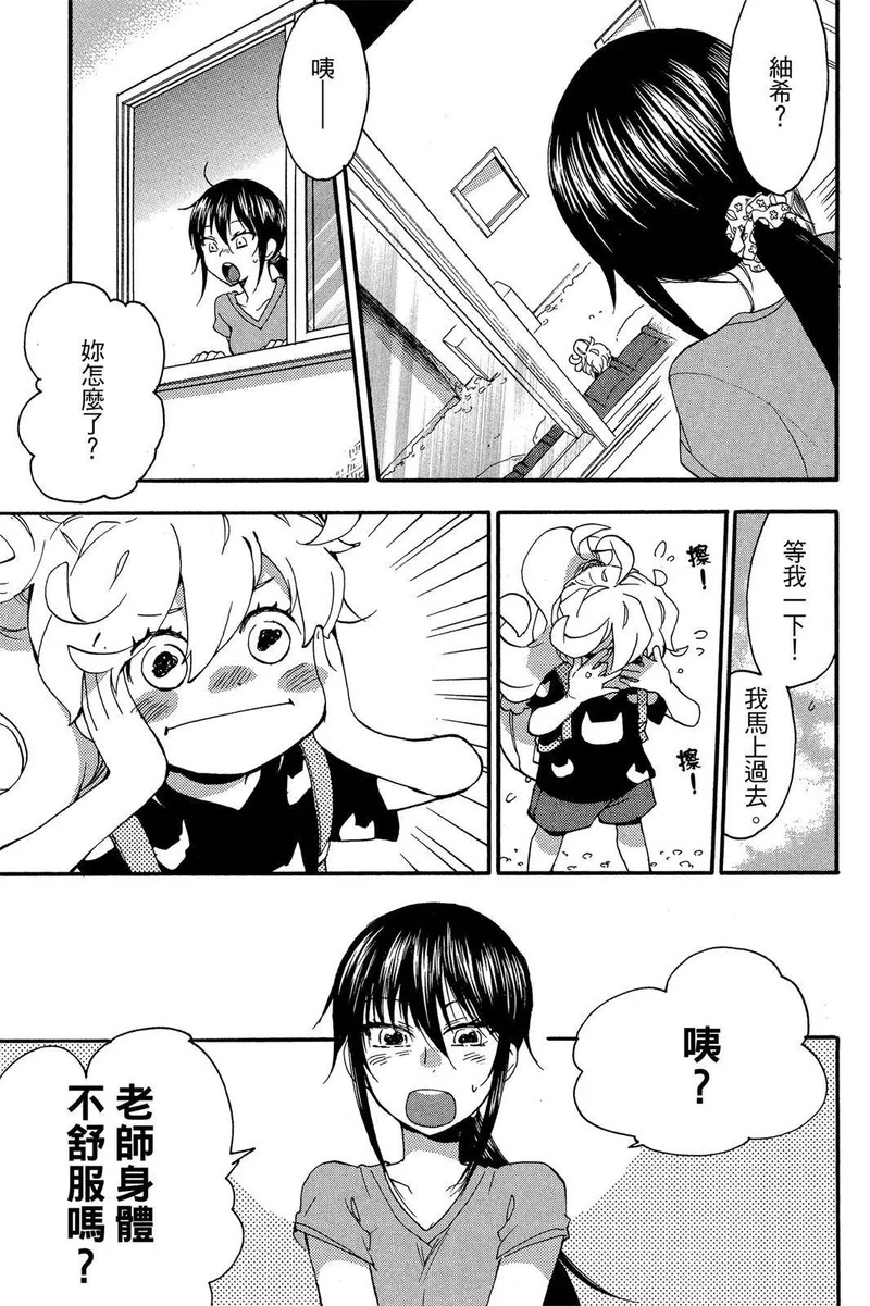 第03卷 第119页
