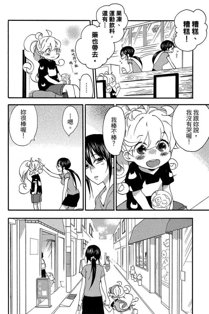 第03卷 第120页