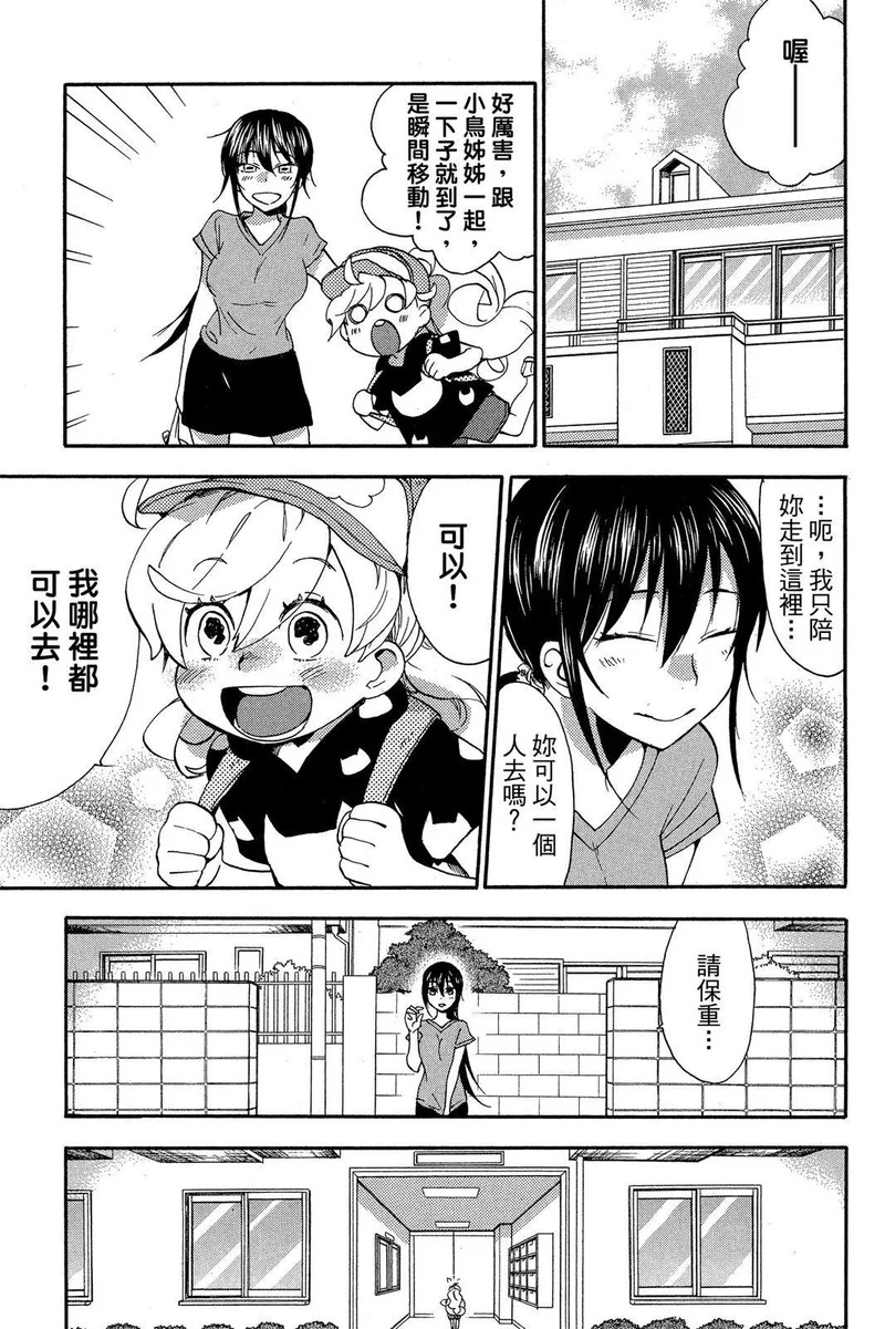 第03卷 第121页