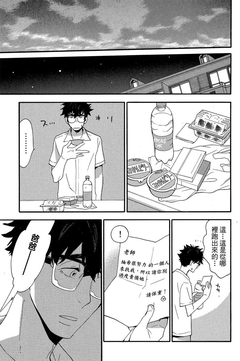 第03卷 第123页