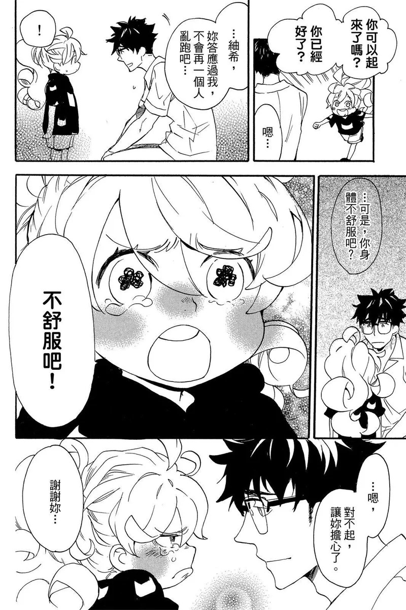 第03卷 第124页
