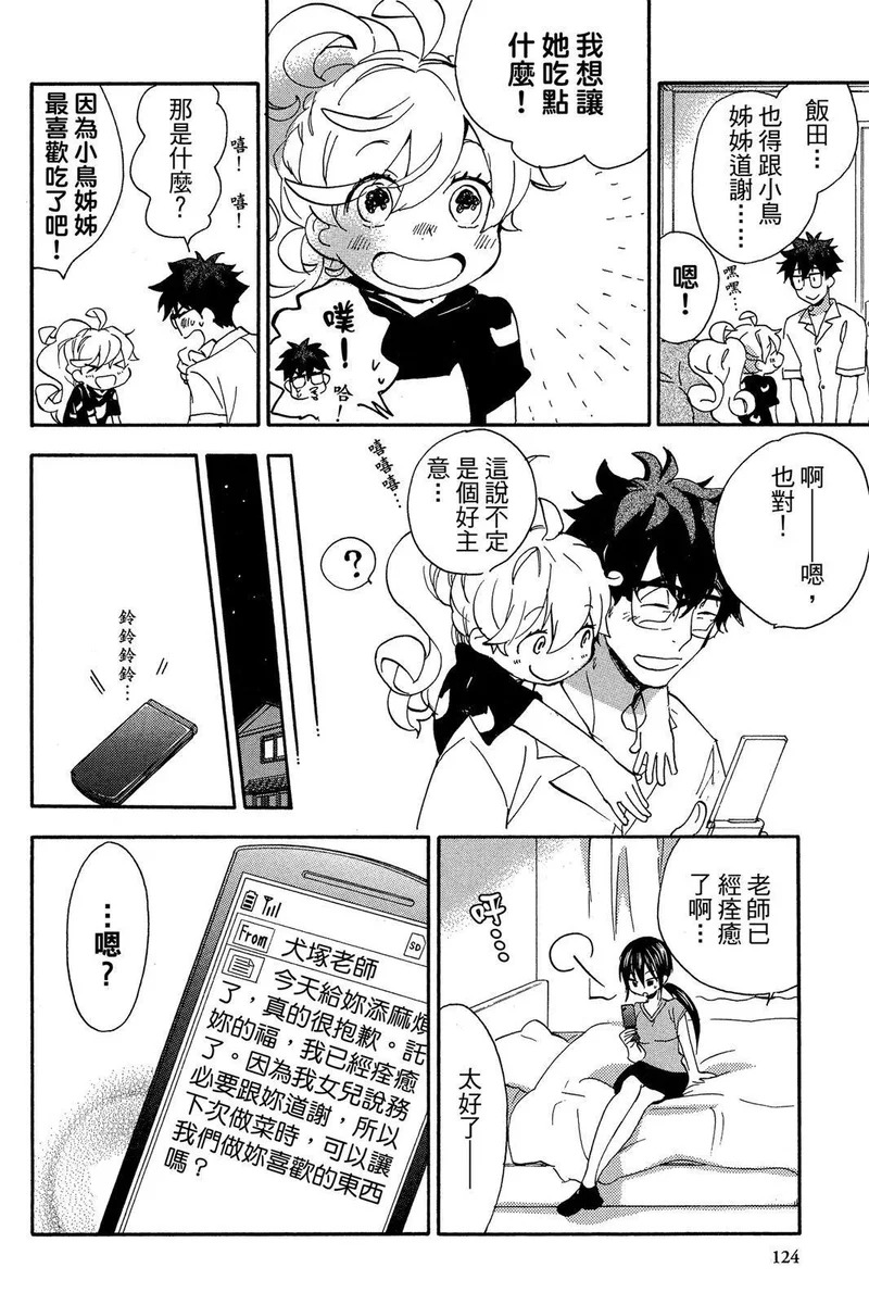 第03卷 第126页