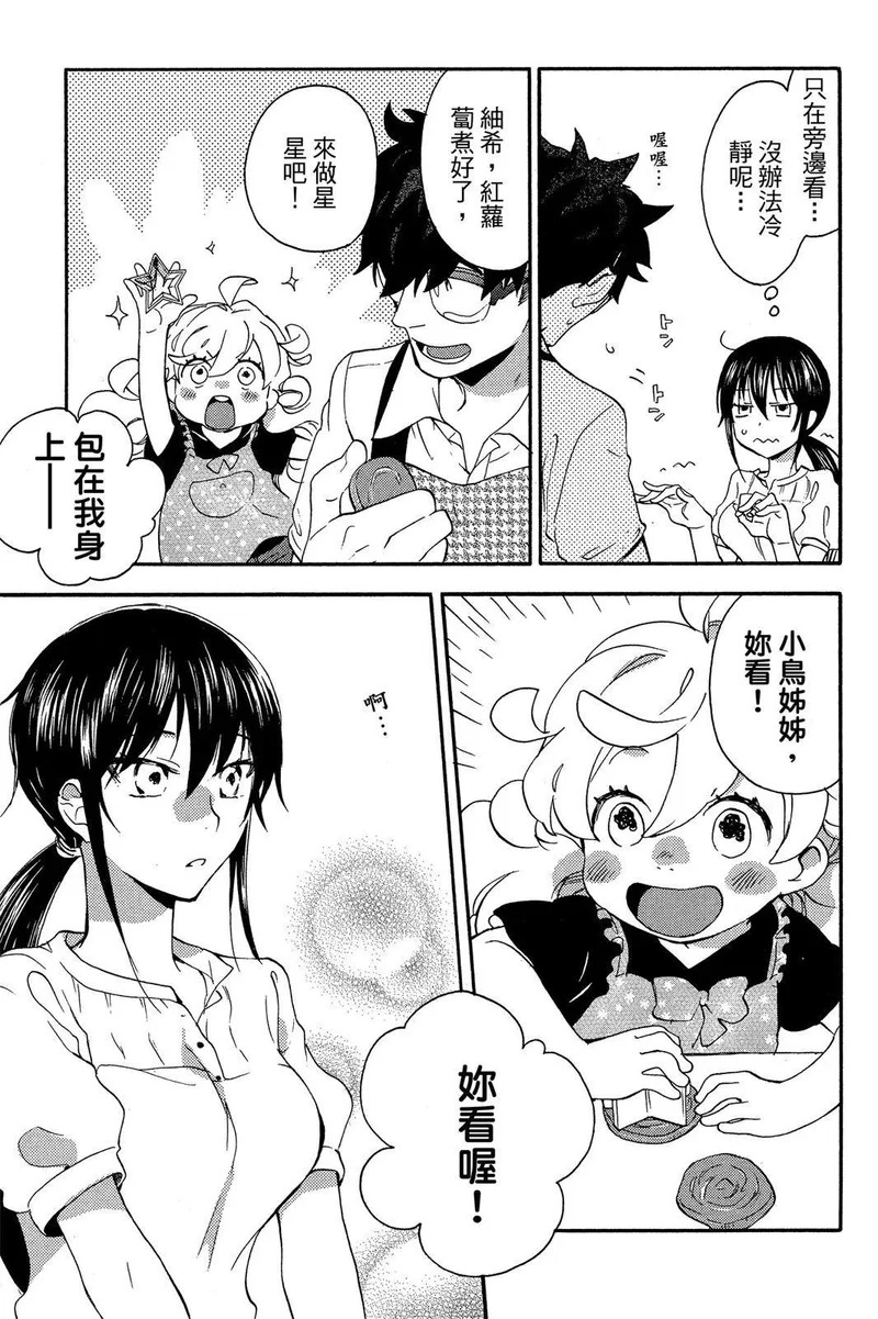 第03卷 第131页