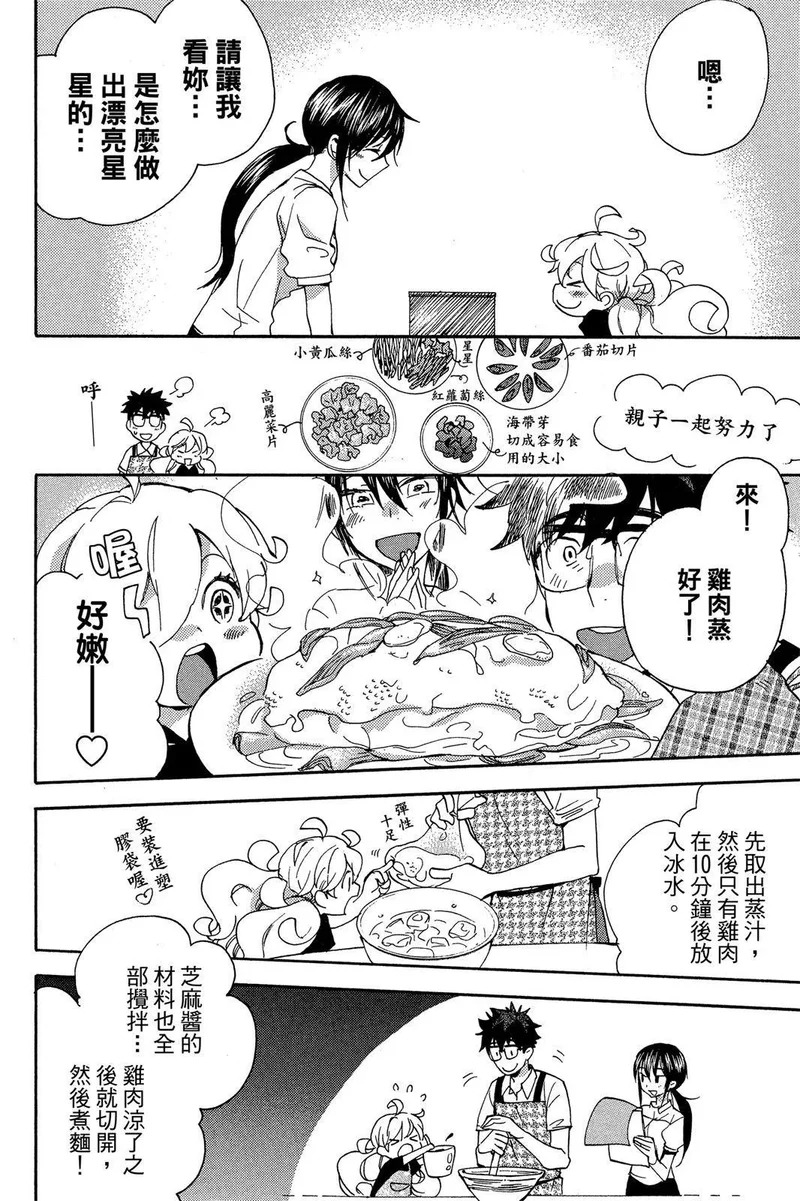 第03卷 第132页