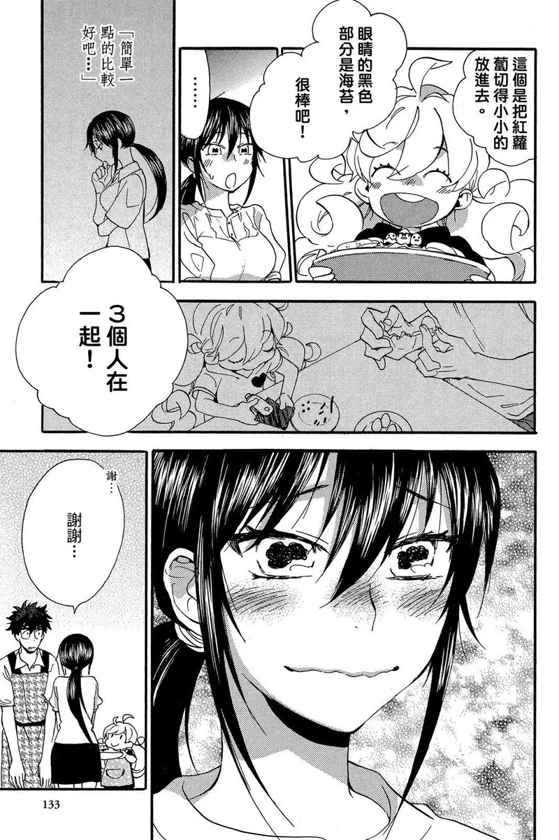 第03卷 第135页