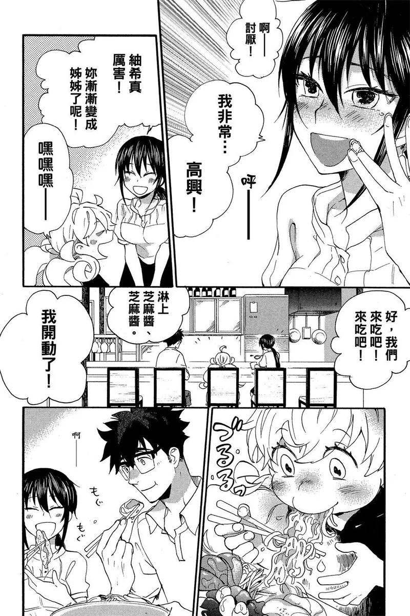 第03卷 第136页