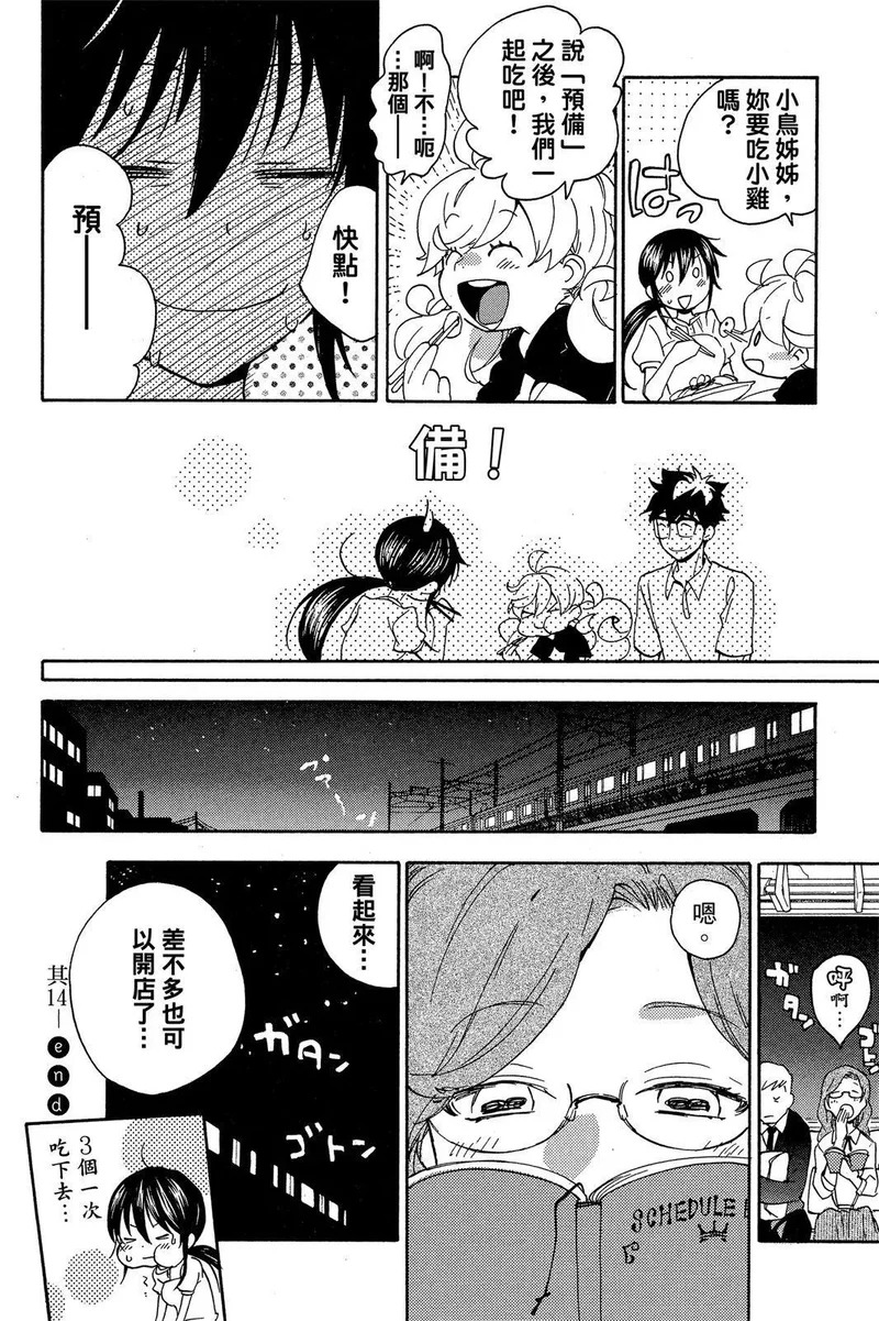 第03卷 第138页