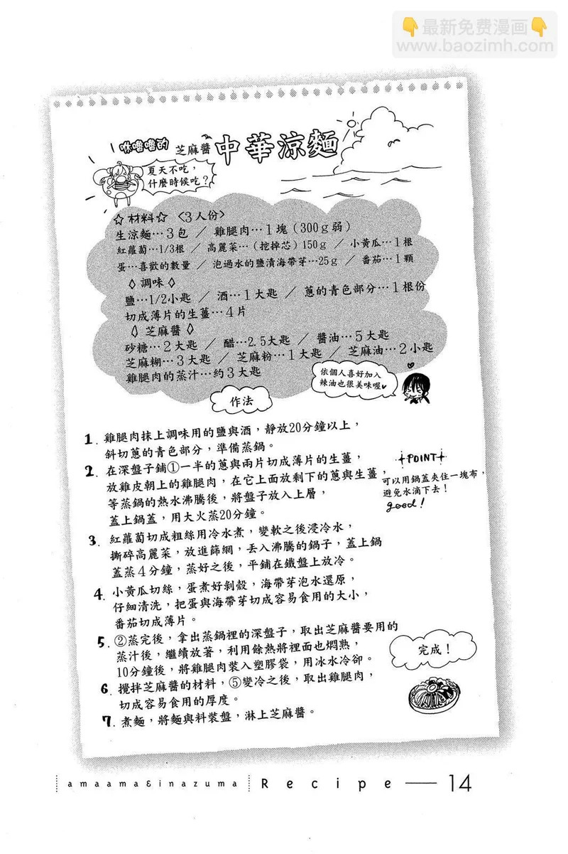 第03卷 第139页