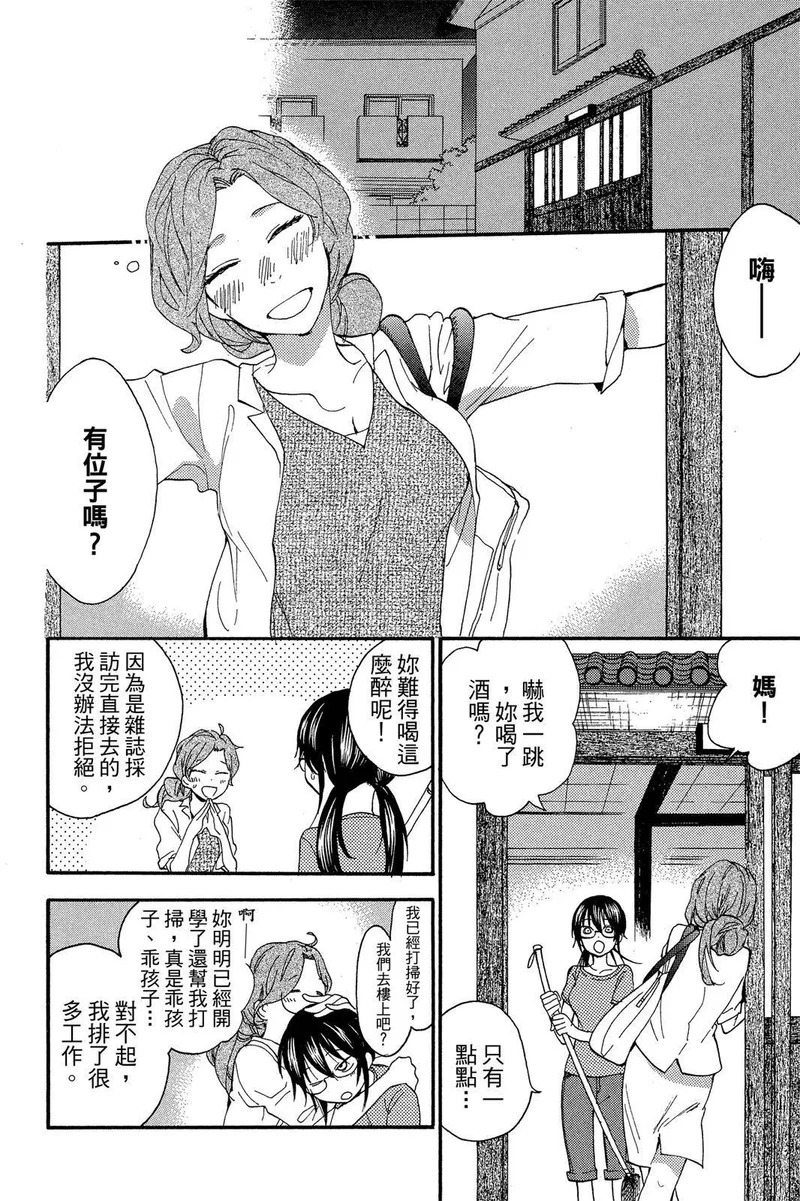 第03卷 第142页