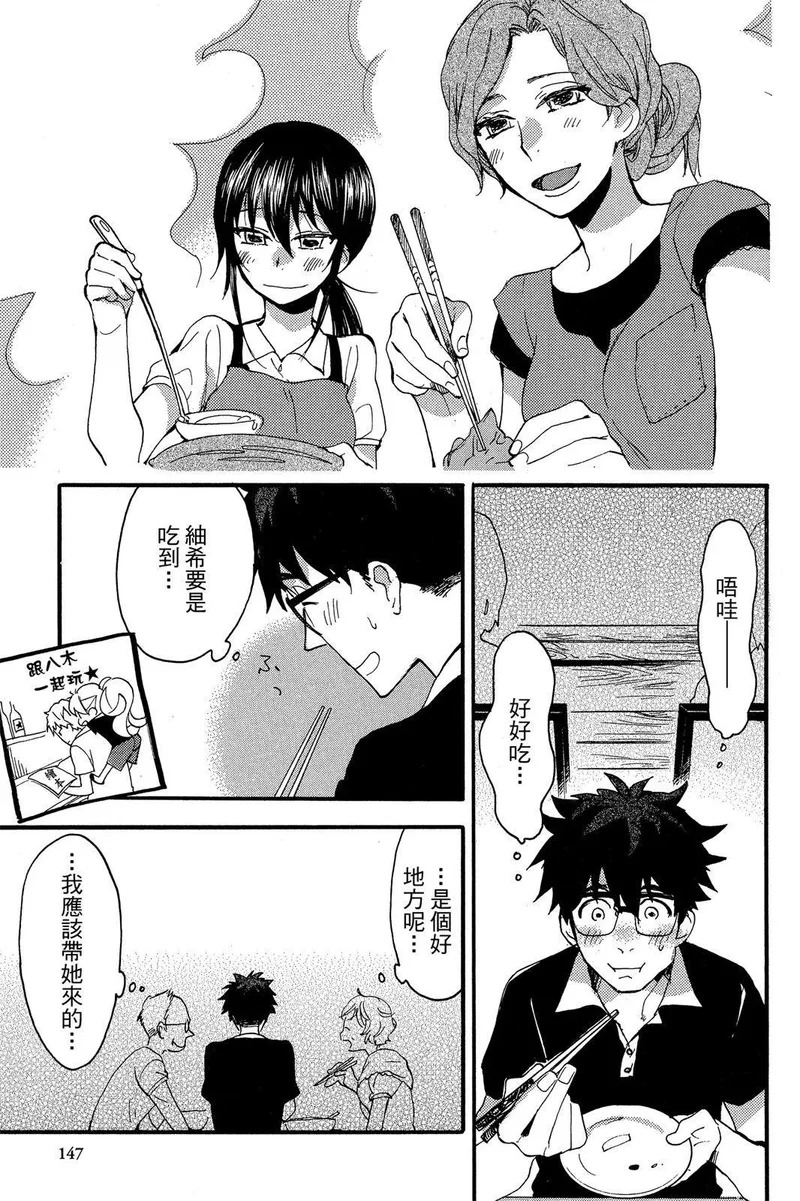 第03卷 第149页