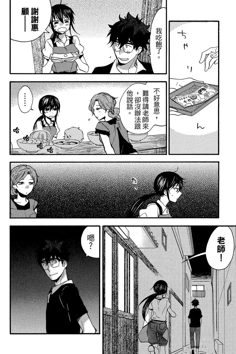 第03卷 第150页
