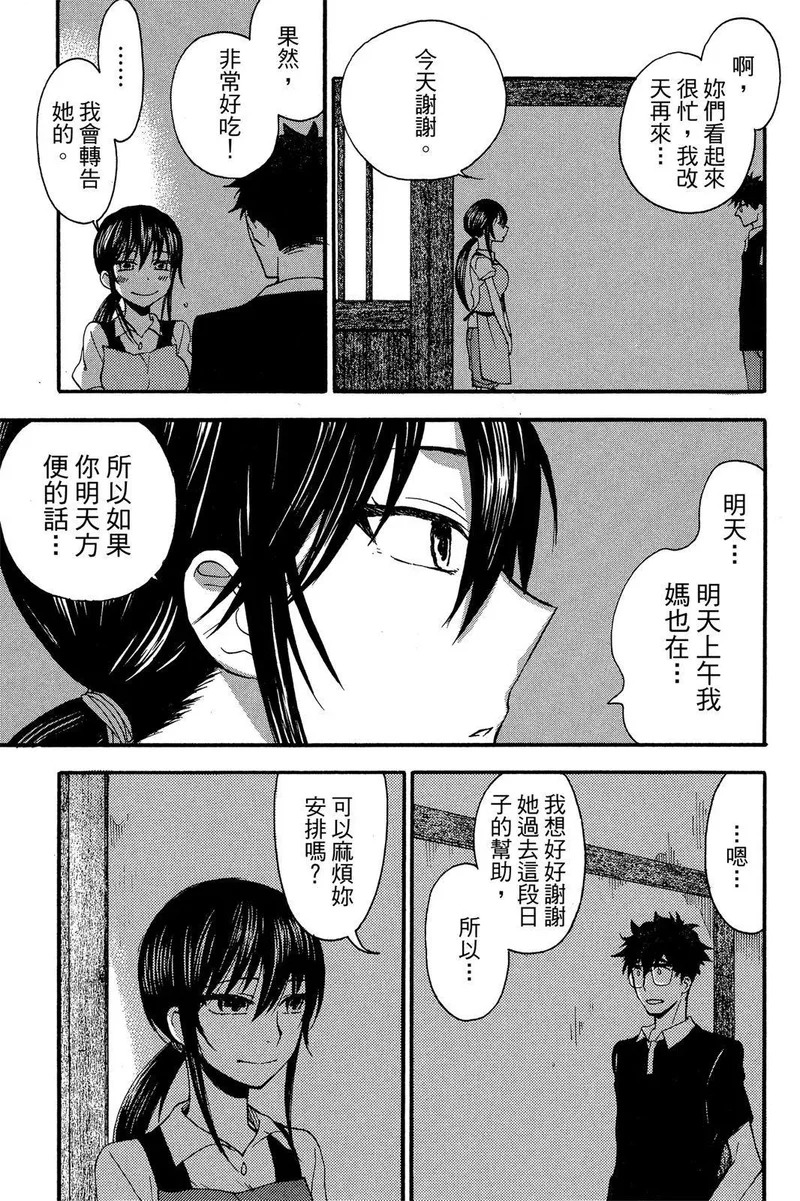 第03卷 第151页