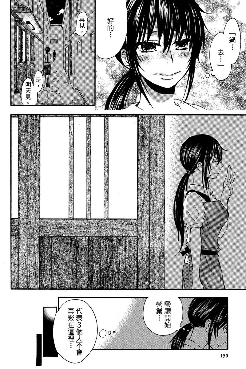 第03卷 第152页
