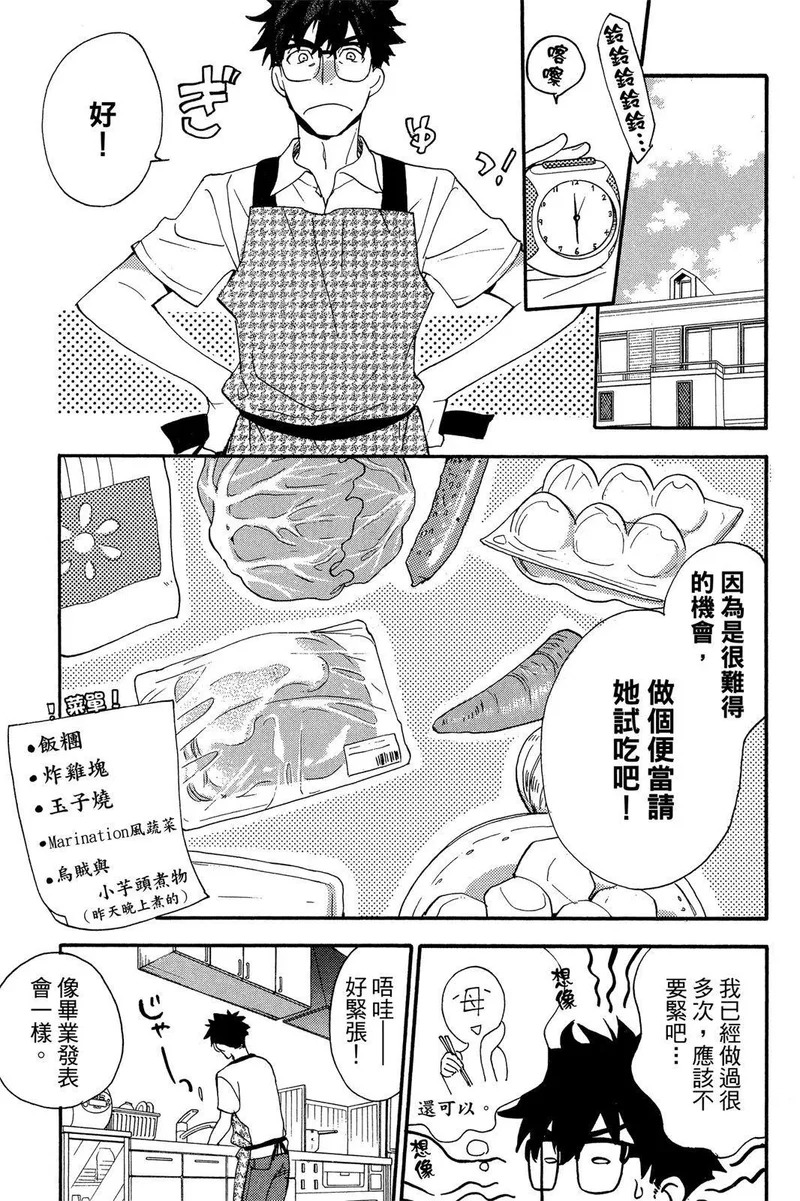 第03卷 第153页