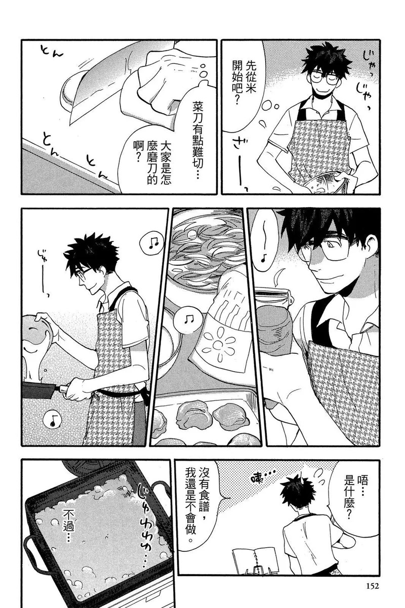 第03卷 第154页