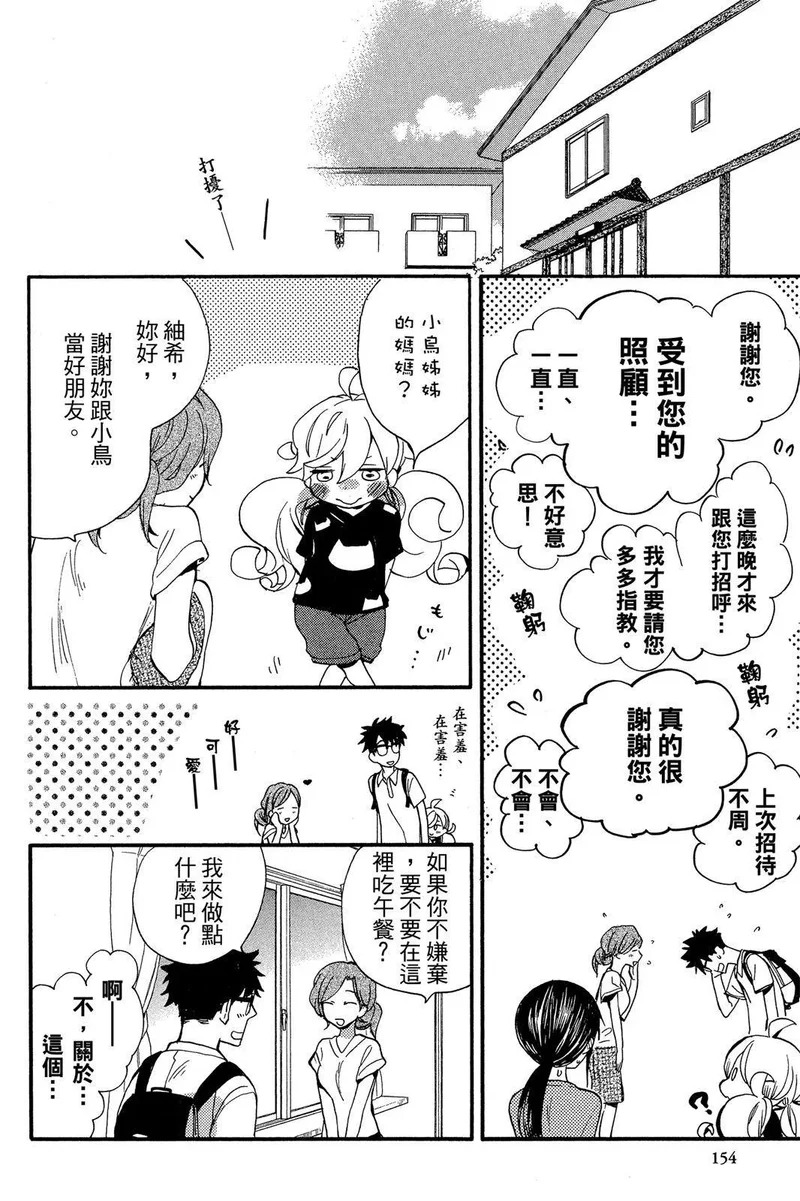 第03卷 第156页