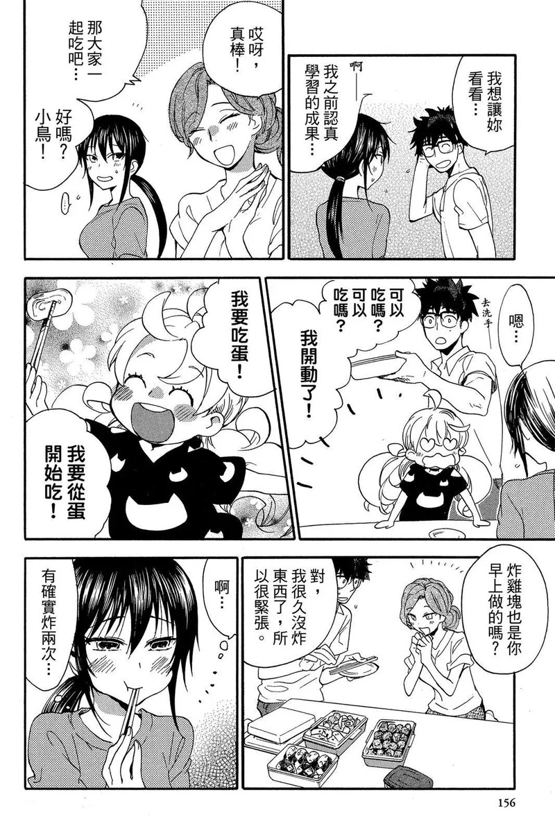 第03卷 第158页